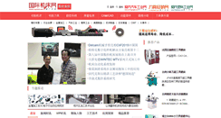 Desktop Screenshot of cnc.mycimt.com