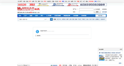 Desktop Screenshot of bbs.mycimt.com