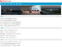 Tablet Screenshot of cn.mycimt.com